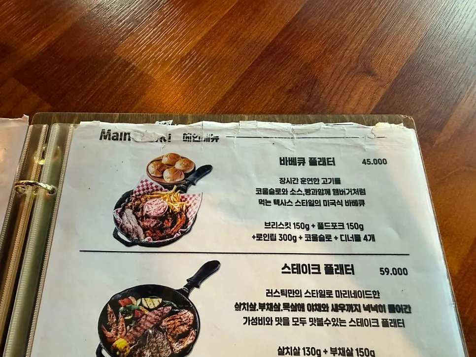 Platter with brisket, pulled pork, and loin ribs