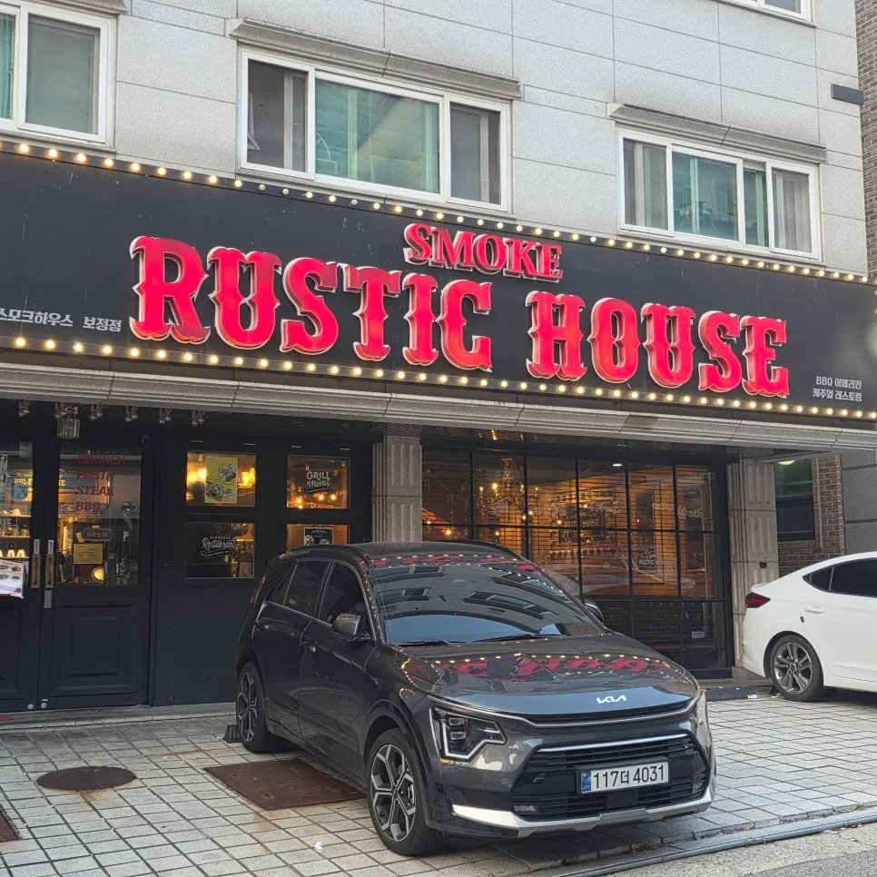 ラスティックスモークハウス宝亭店の店舗外観
