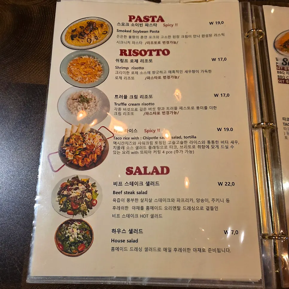 パスタとリゾットのメニュー表