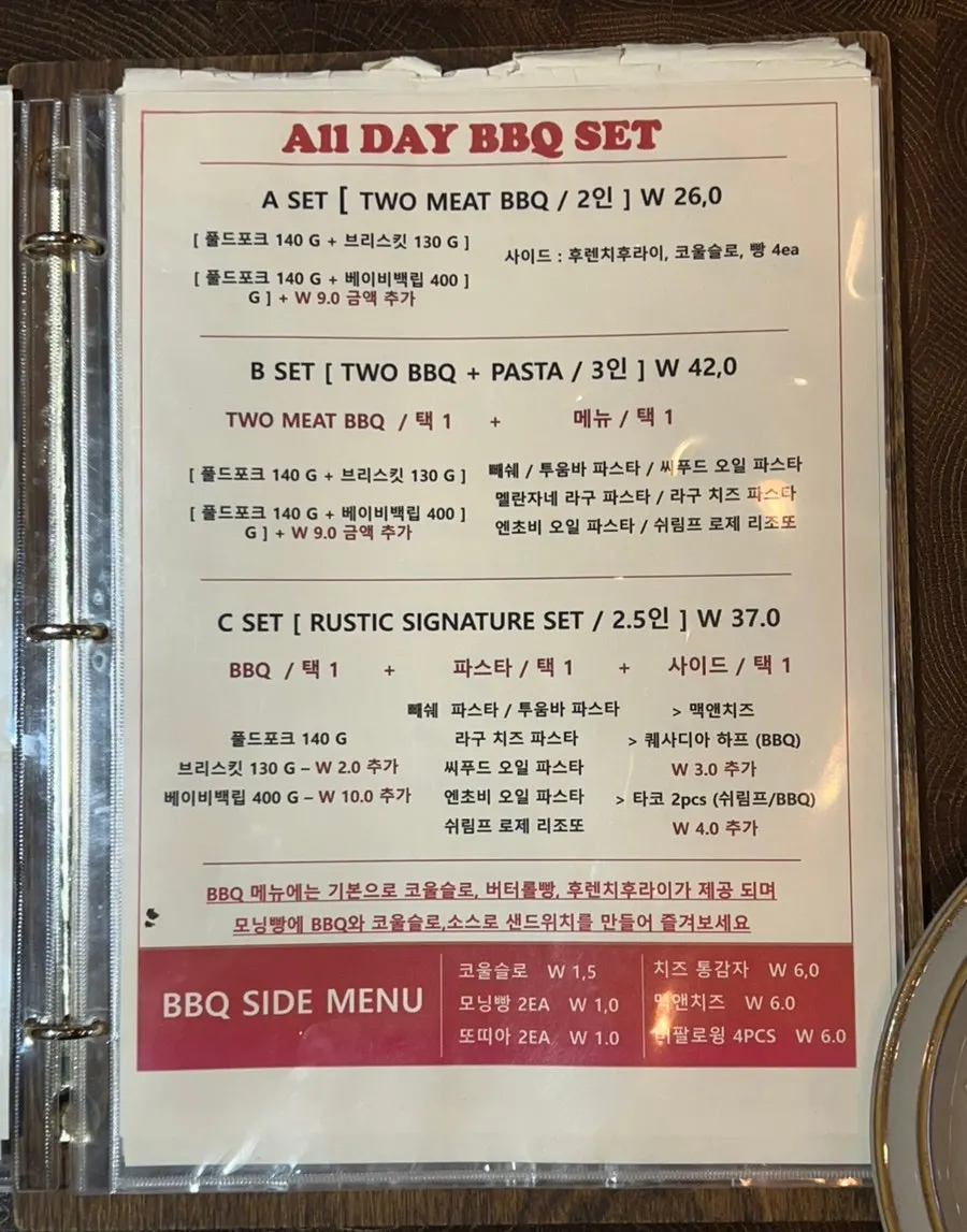 Menu page listing BBQ dishes