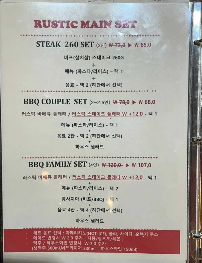 Menu page listing set combos
