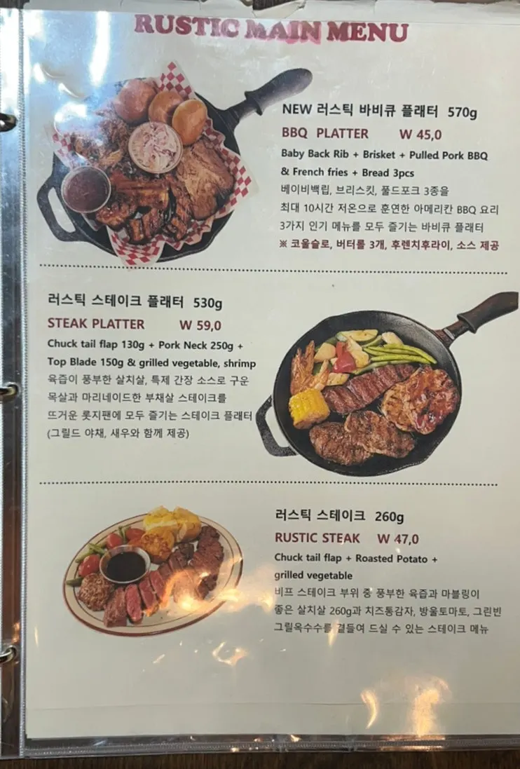 Menu page listing pasta dishes