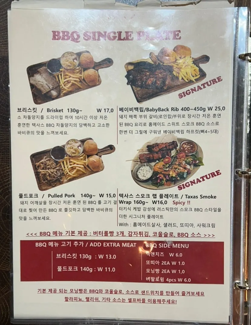 Menu page listing à la carte items