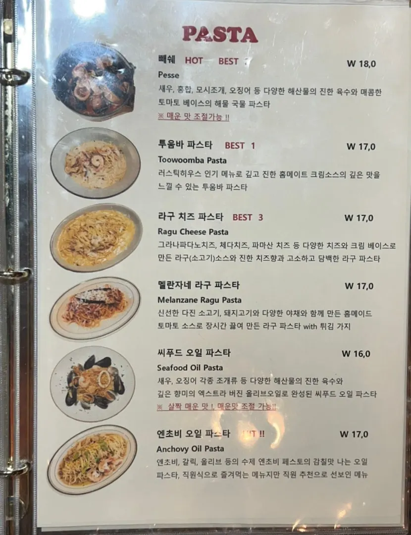 Menu page listing side dishes