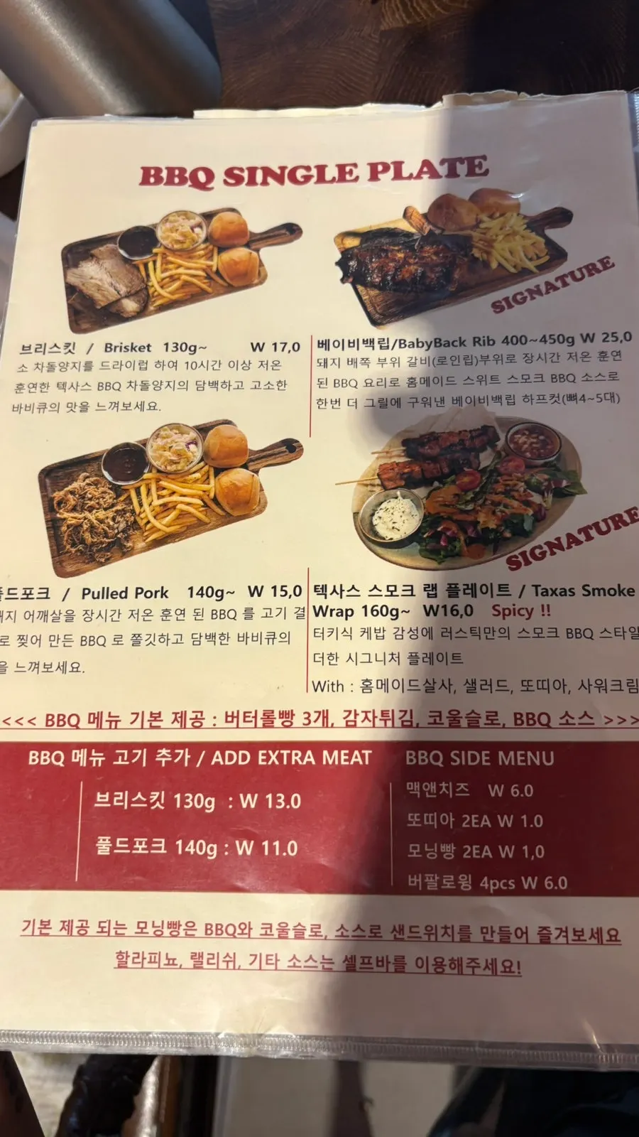음료와 주류 메뉴 페이지
