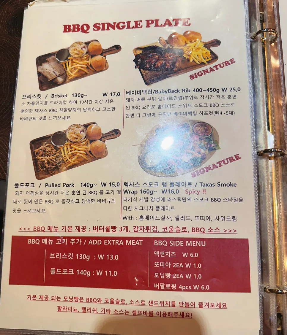All Day BBQ SET menu board