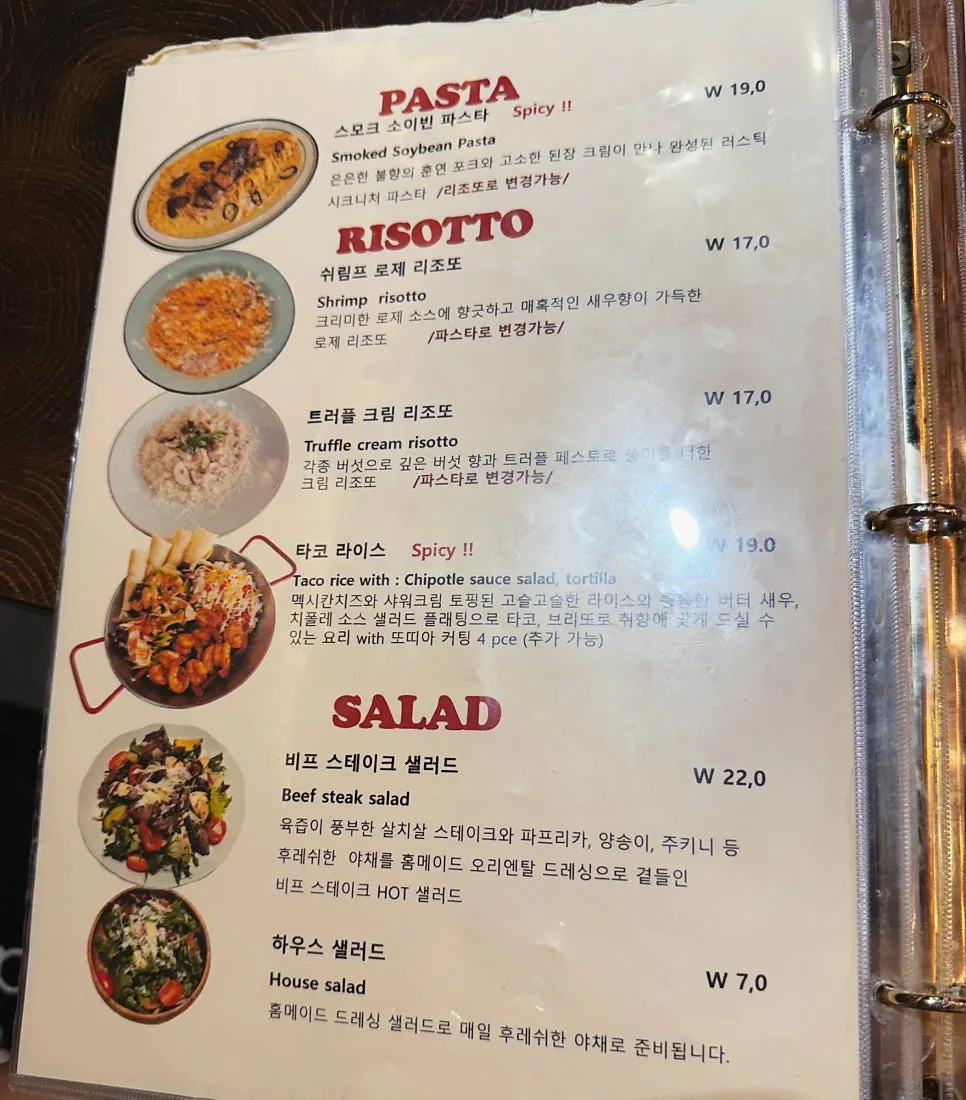 Set menu composition guide at Rustic Smokehouse