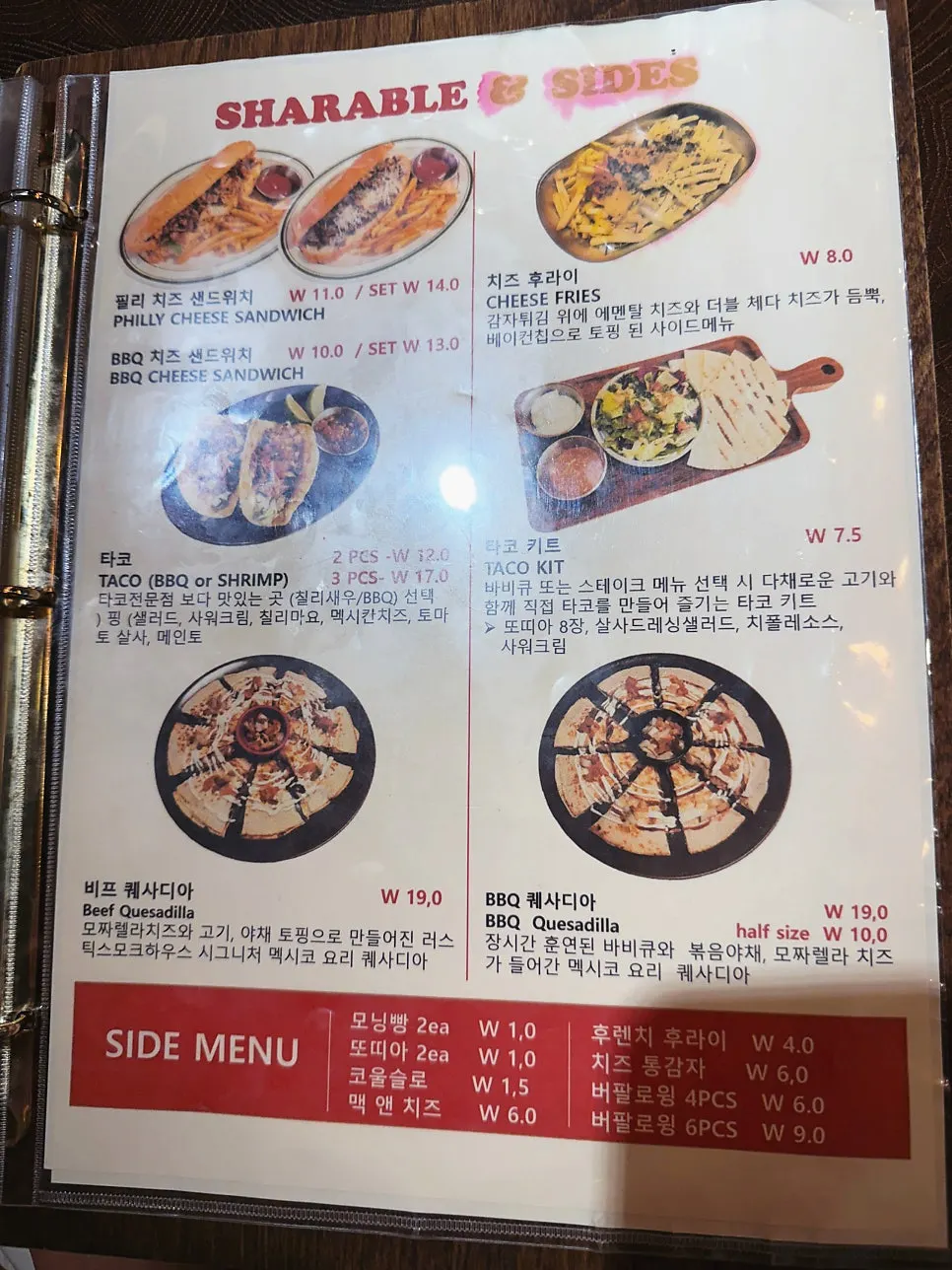 Browsing the menu before ordering the C SET