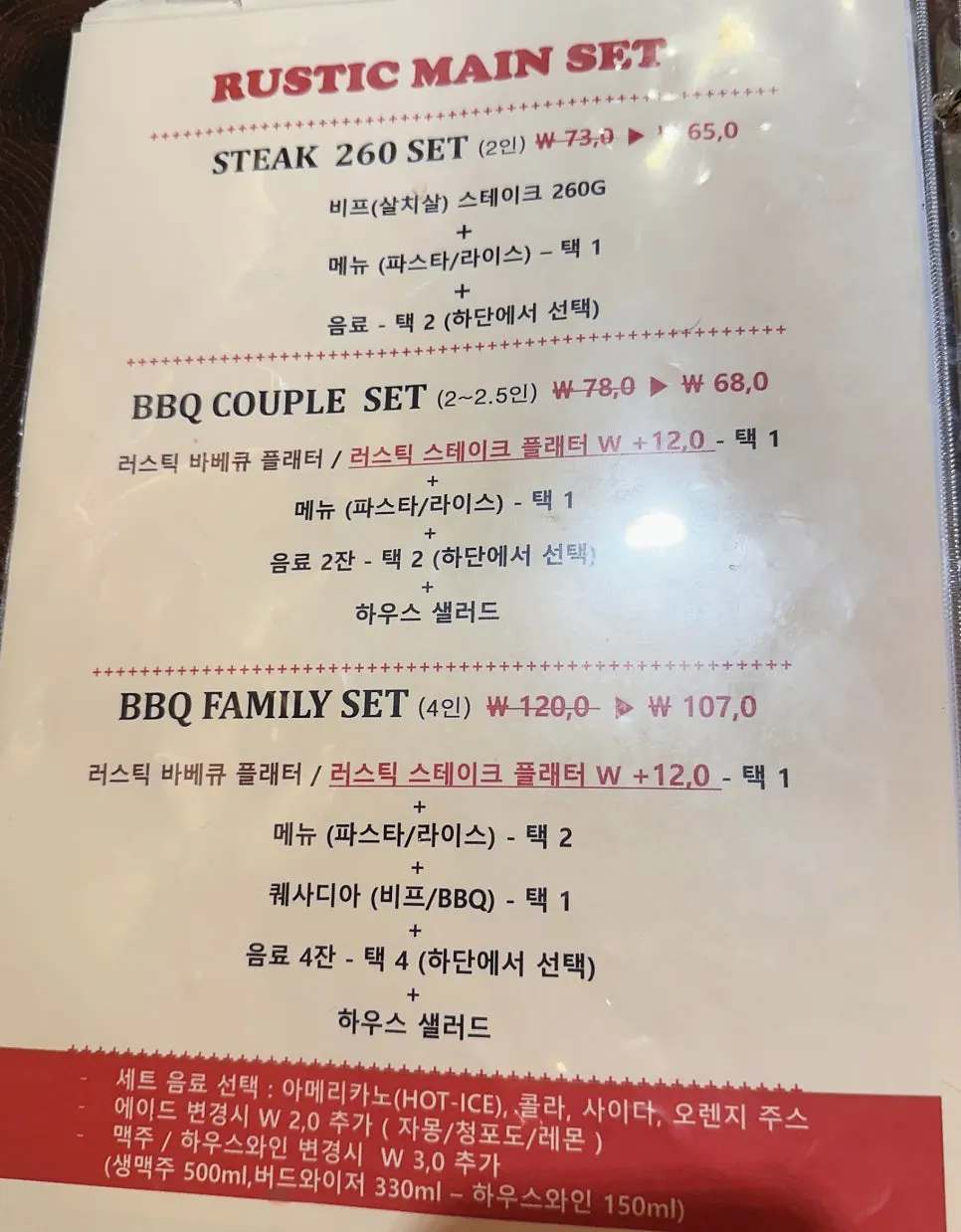 À la carte menu signage