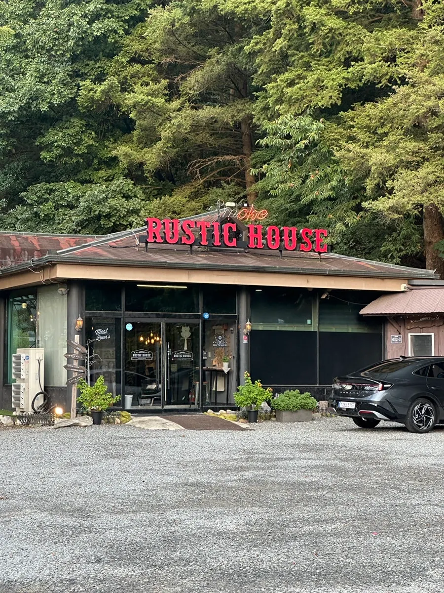 Exterior of Rustic Smoke House Yongin Yangji Branch