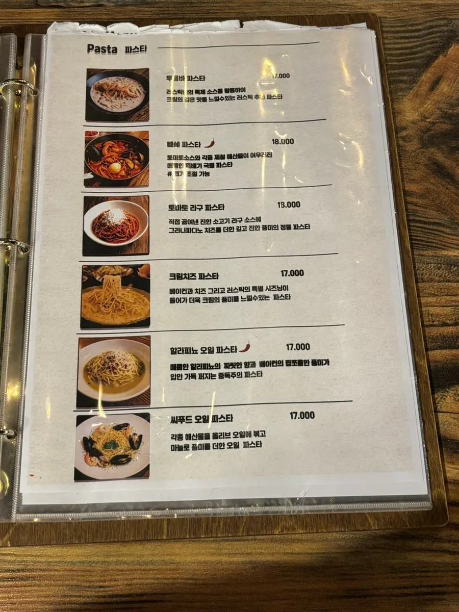 바베큐 단품 메뉴판
