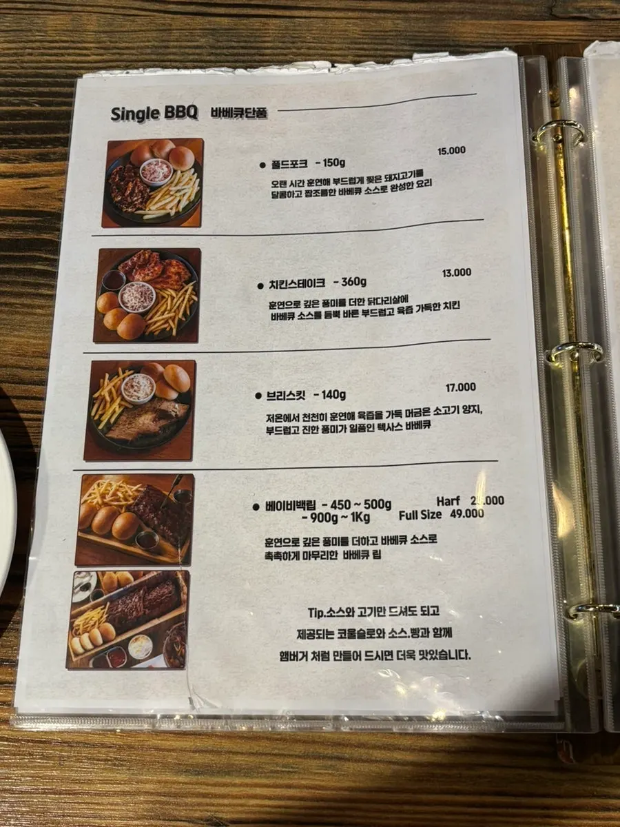 파스타와 리조또 메뉴판