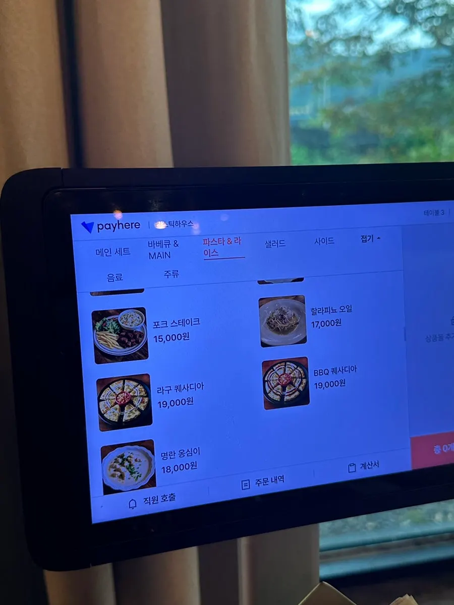 Pasta and rice menu board
