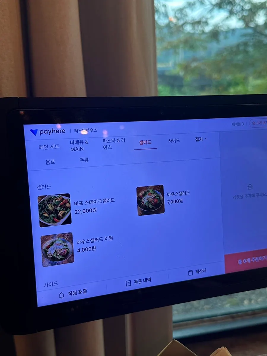 Salad and sides menu board