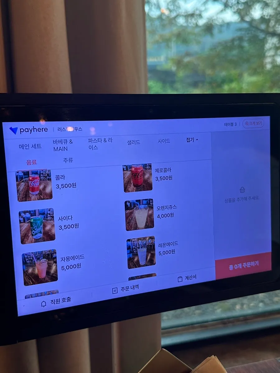 Alcohol menu board