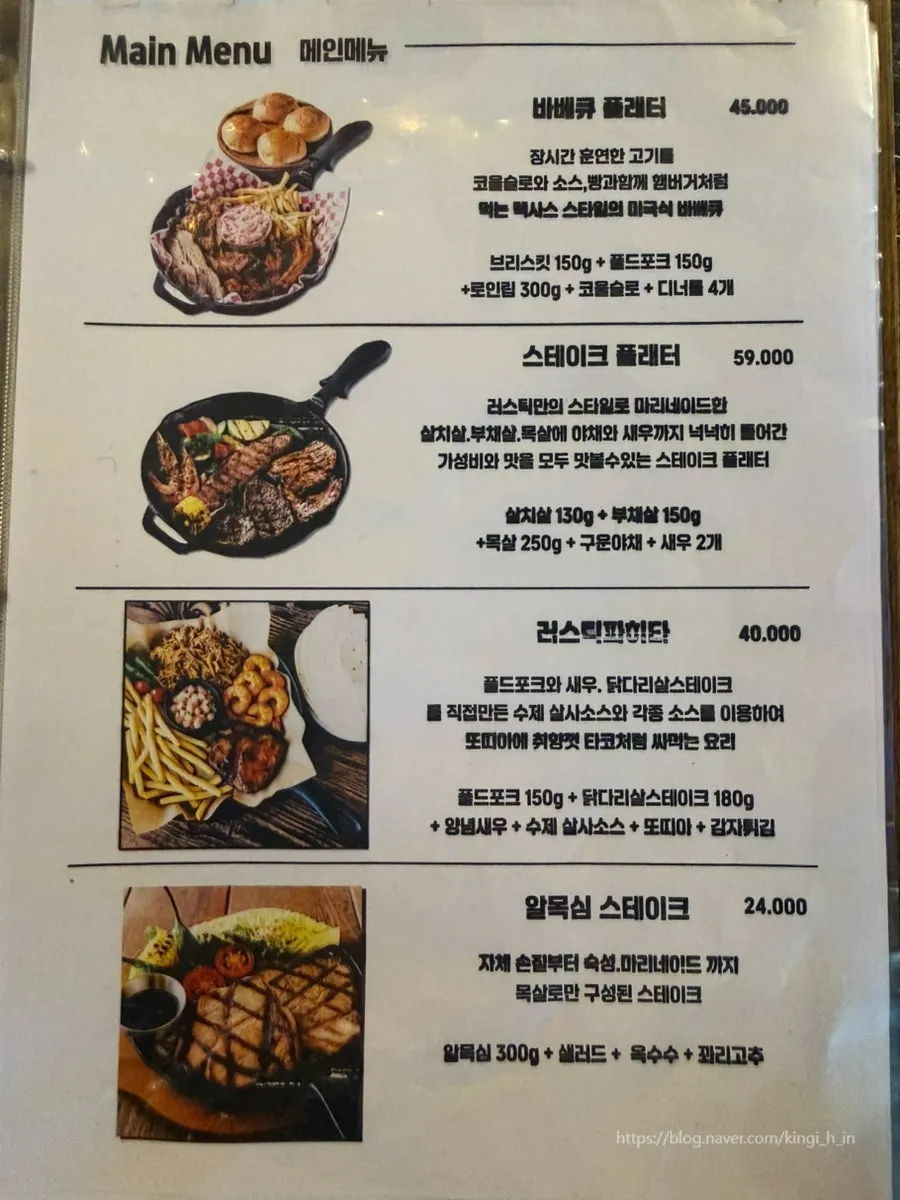 벽면을 채운 액자와 시계 소품