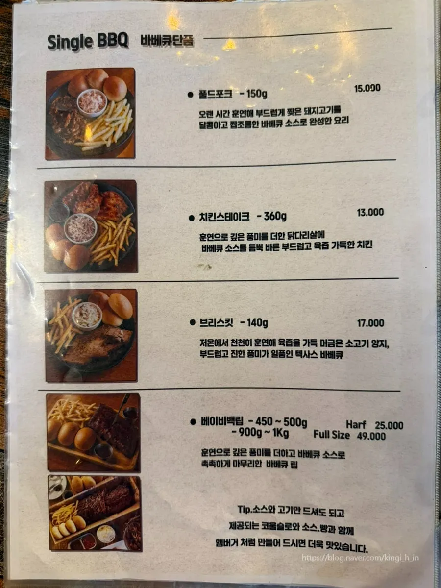 식물과 조명으로 꾸민 매장 한쪽