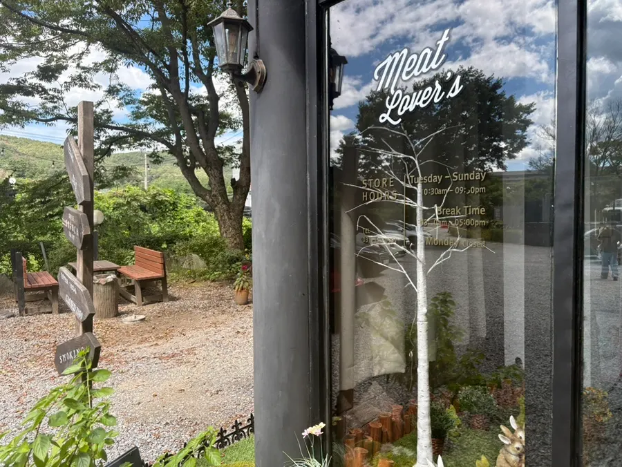 Entrance area with the business hours sign