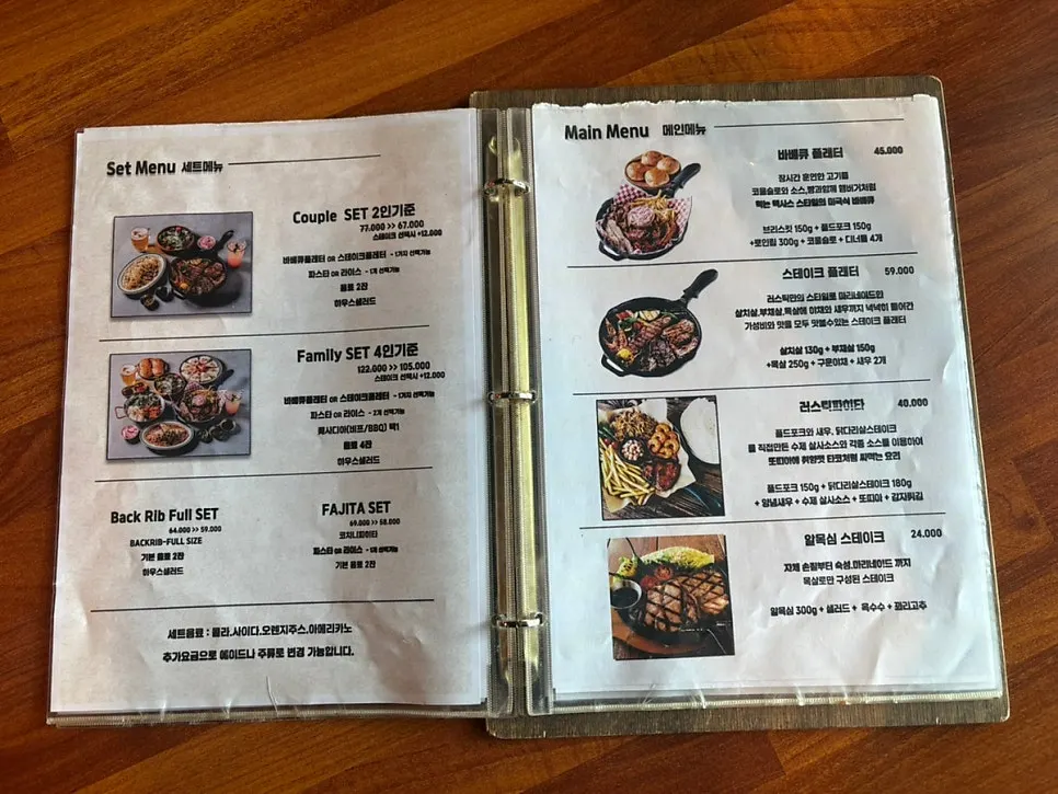 Menu board for à la carte barbecue and steak platters