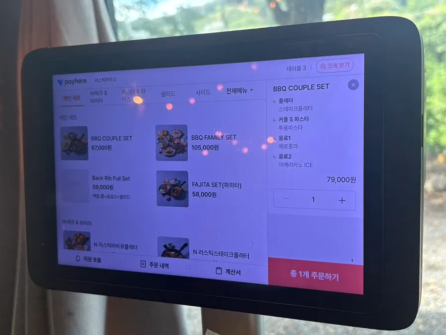 Kiosk used to place orders