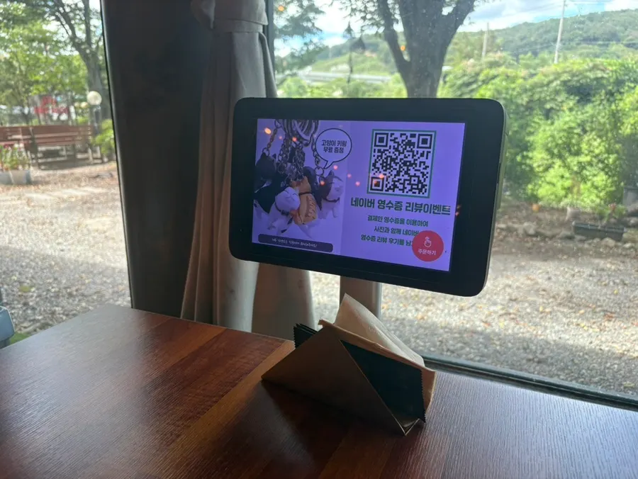 Sign about the keyring gift for receipt reviews