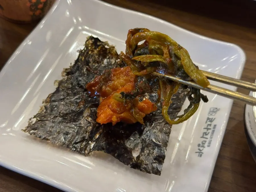 A bite of pollock topped with siraegi