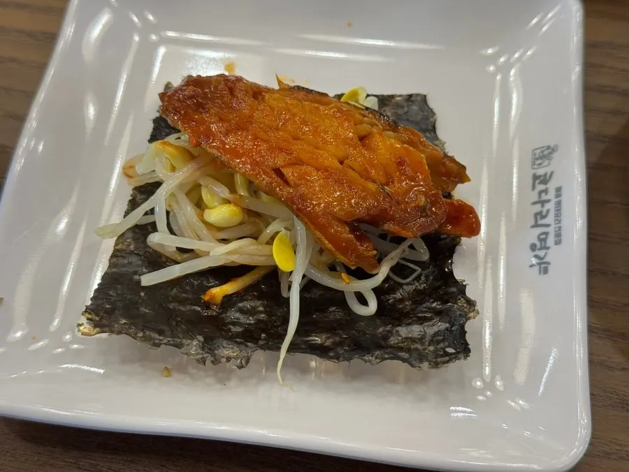 Gim wrapped with bean sprouts and pollock