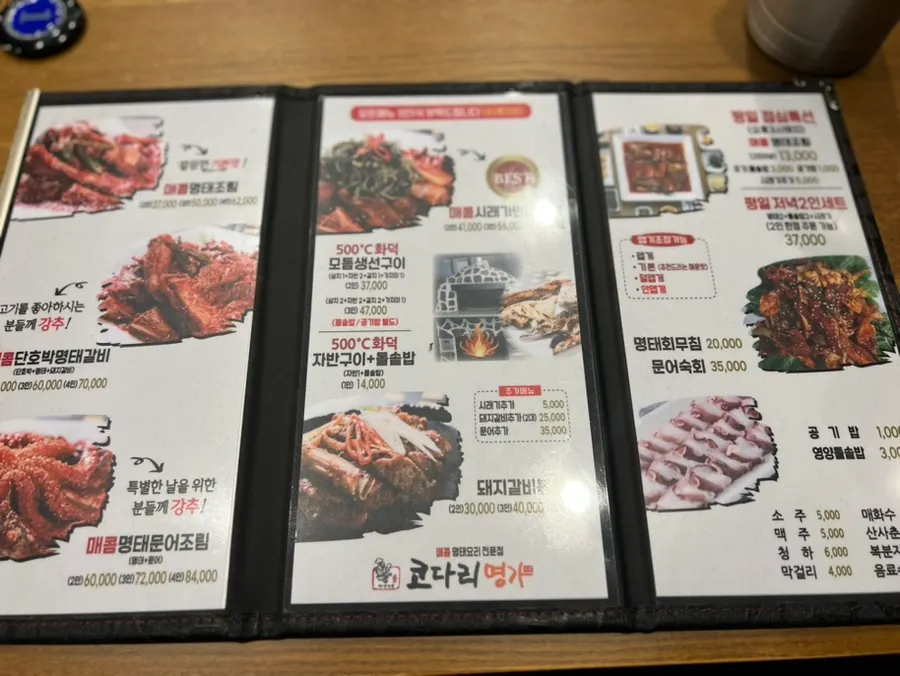 Menu board showing grilled fish platter and pot rice prices