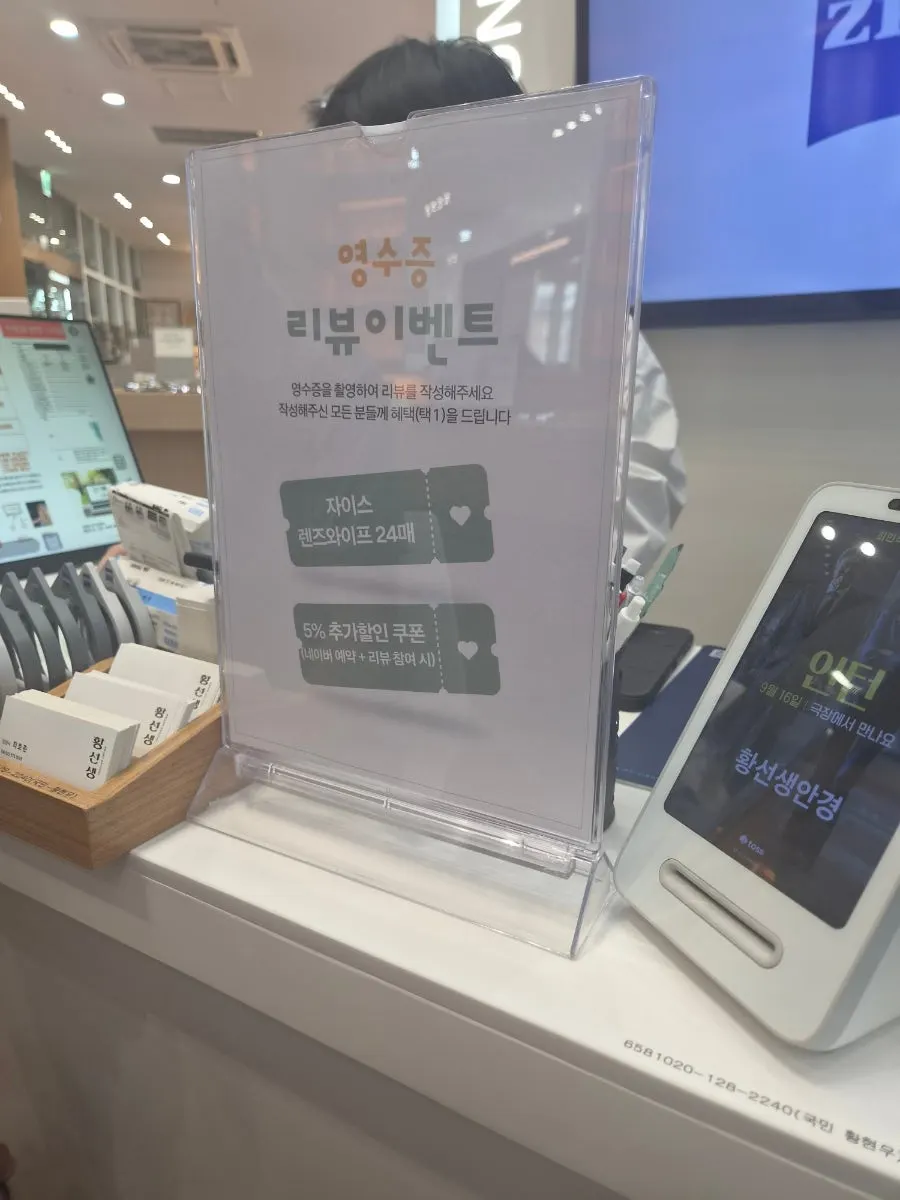 상가 주차 안내 사진