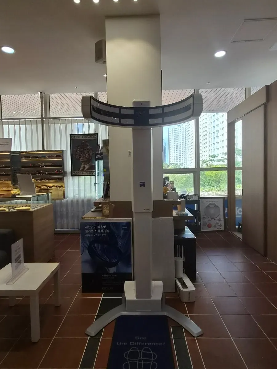 정밀 검안 예약 안내 사진