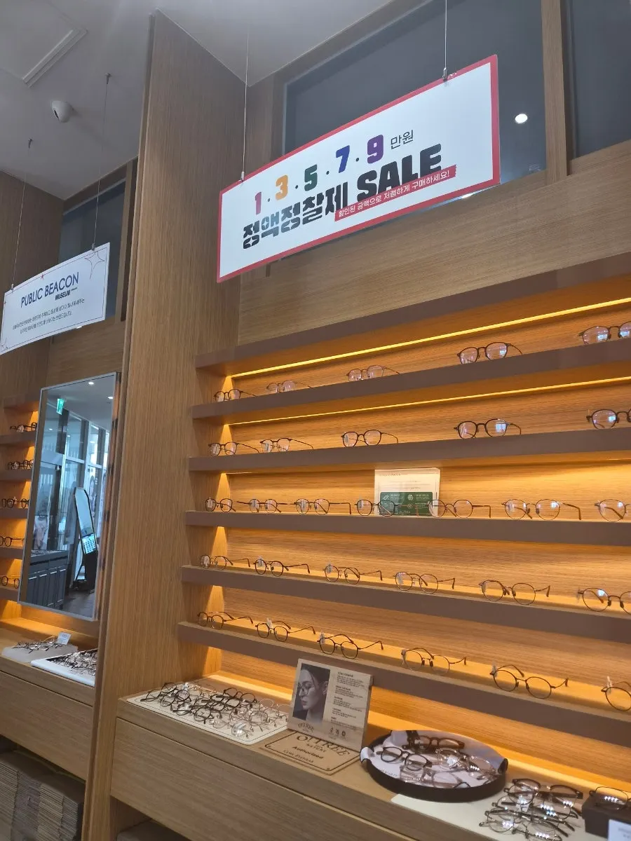 정액정찰제 안경테 관련 사진