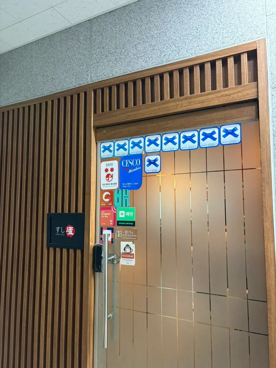 Blue Ribbon stickers on the door of Sushi Ryeo