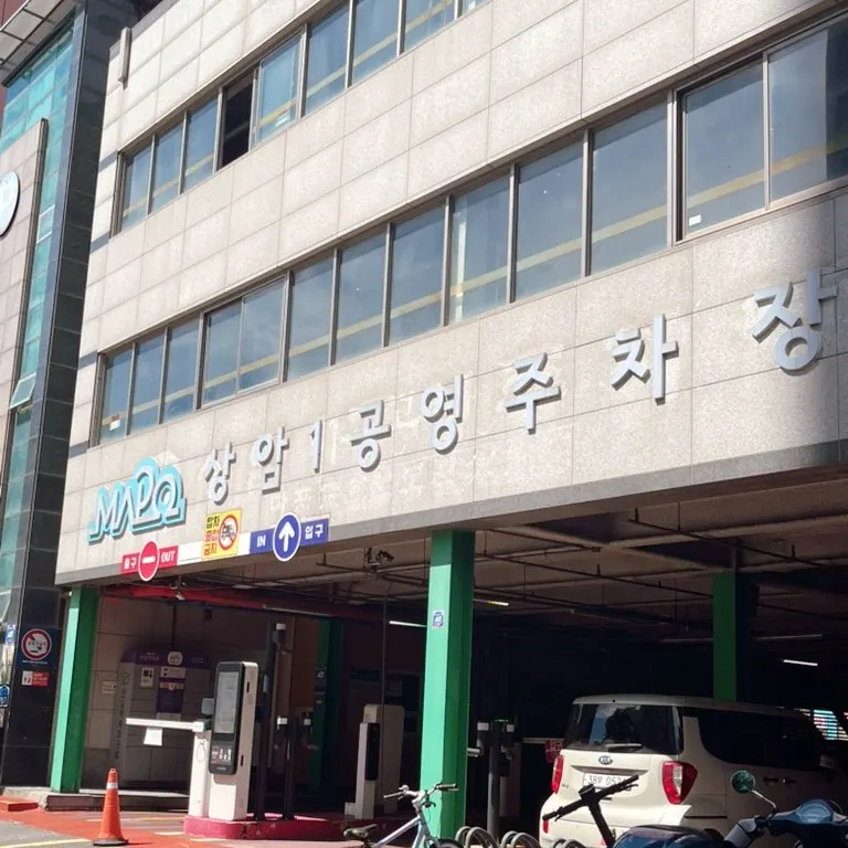 Location guide for Ryeok Minmul Jangeogui Jeonmunjeom near Digital Media City Station