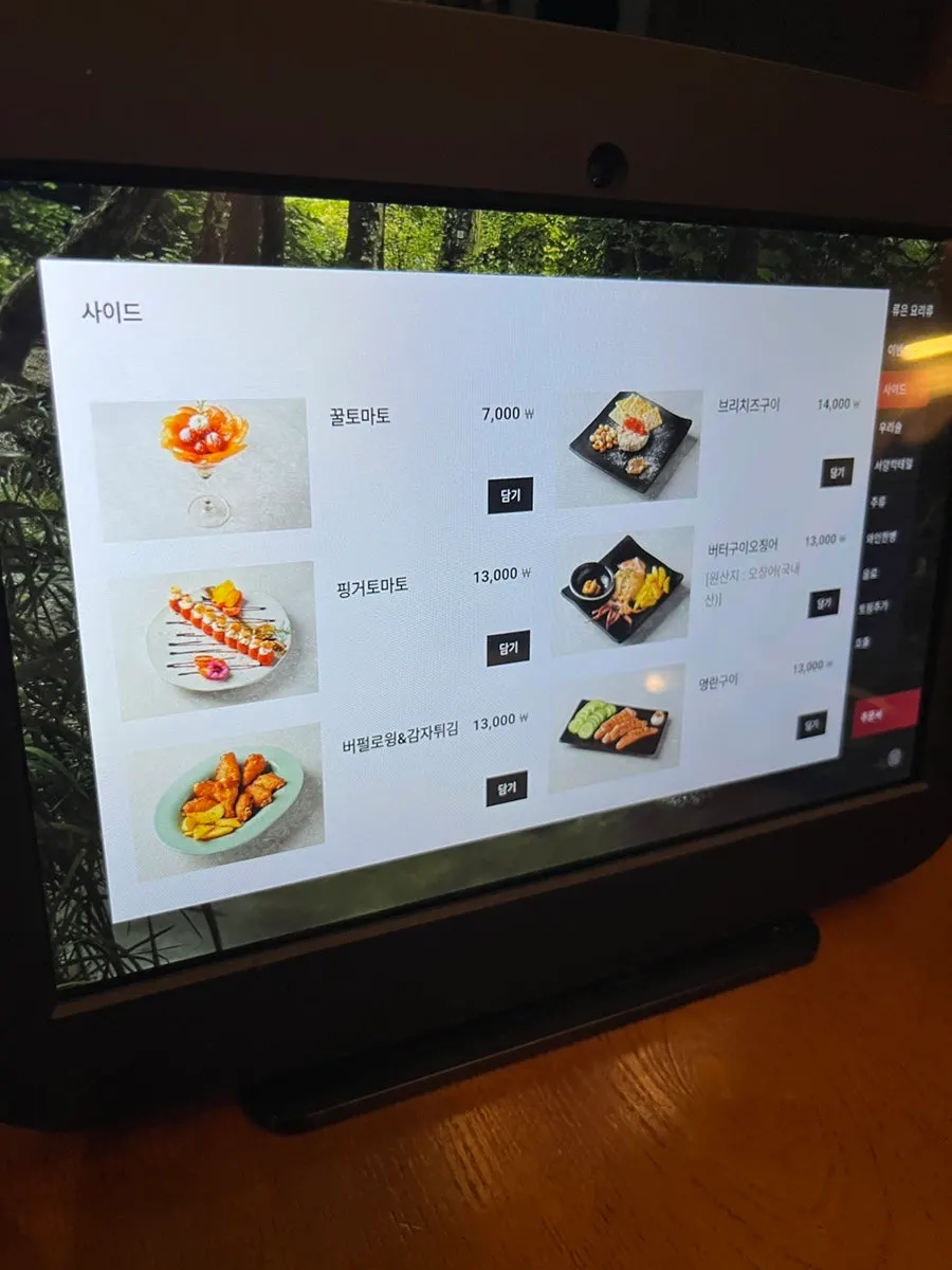 류은 전통주와 칵테일 메뉴판