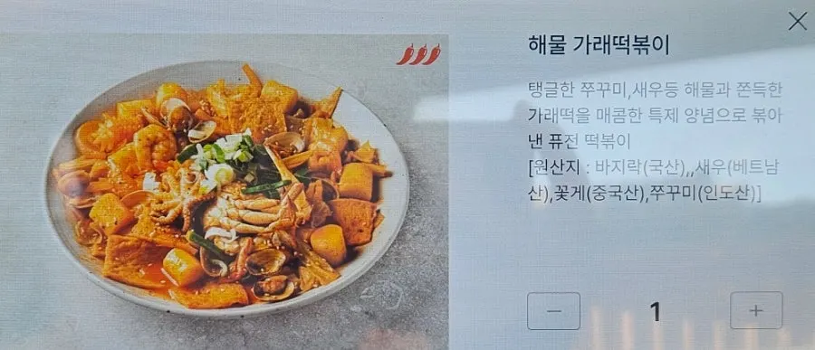 Side dishes of dried radish strips, garlic and chili, and ssamjang