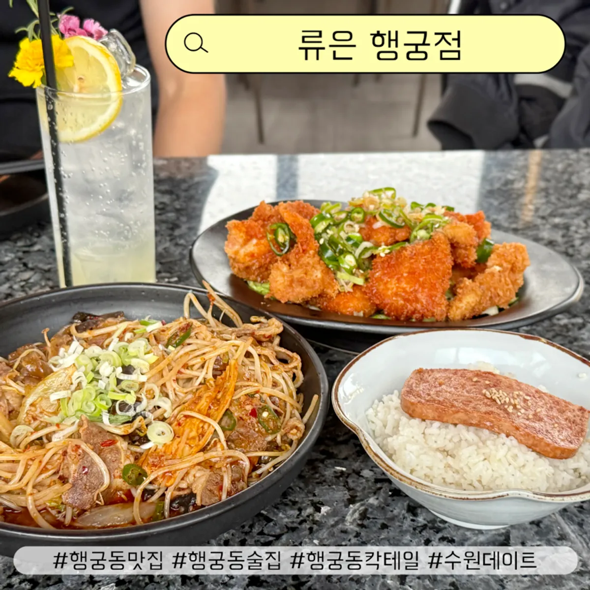 Main photo of Ryu-eun, a Haenggung-dong bar