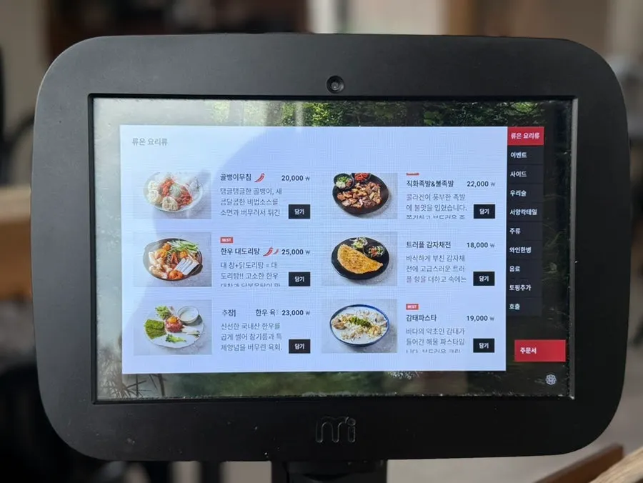 Ryu-eun menu listing salmon sashimi and soup dishes