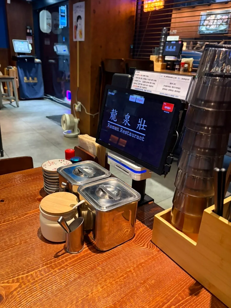 Ordering tablet on the table