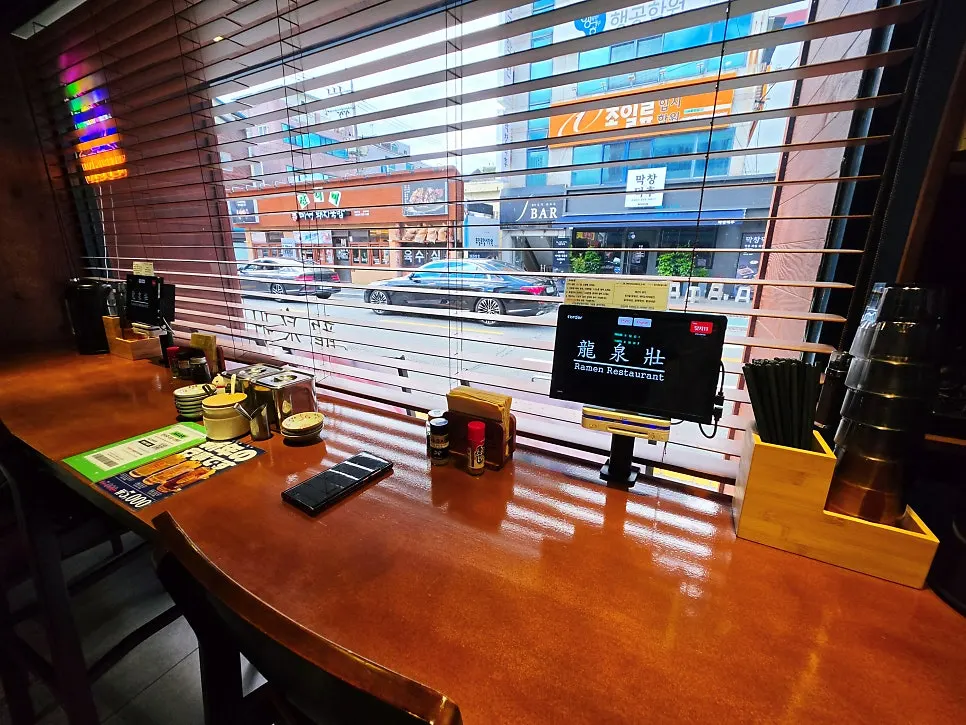 Seating inside Ryusenso Beomeo Branch