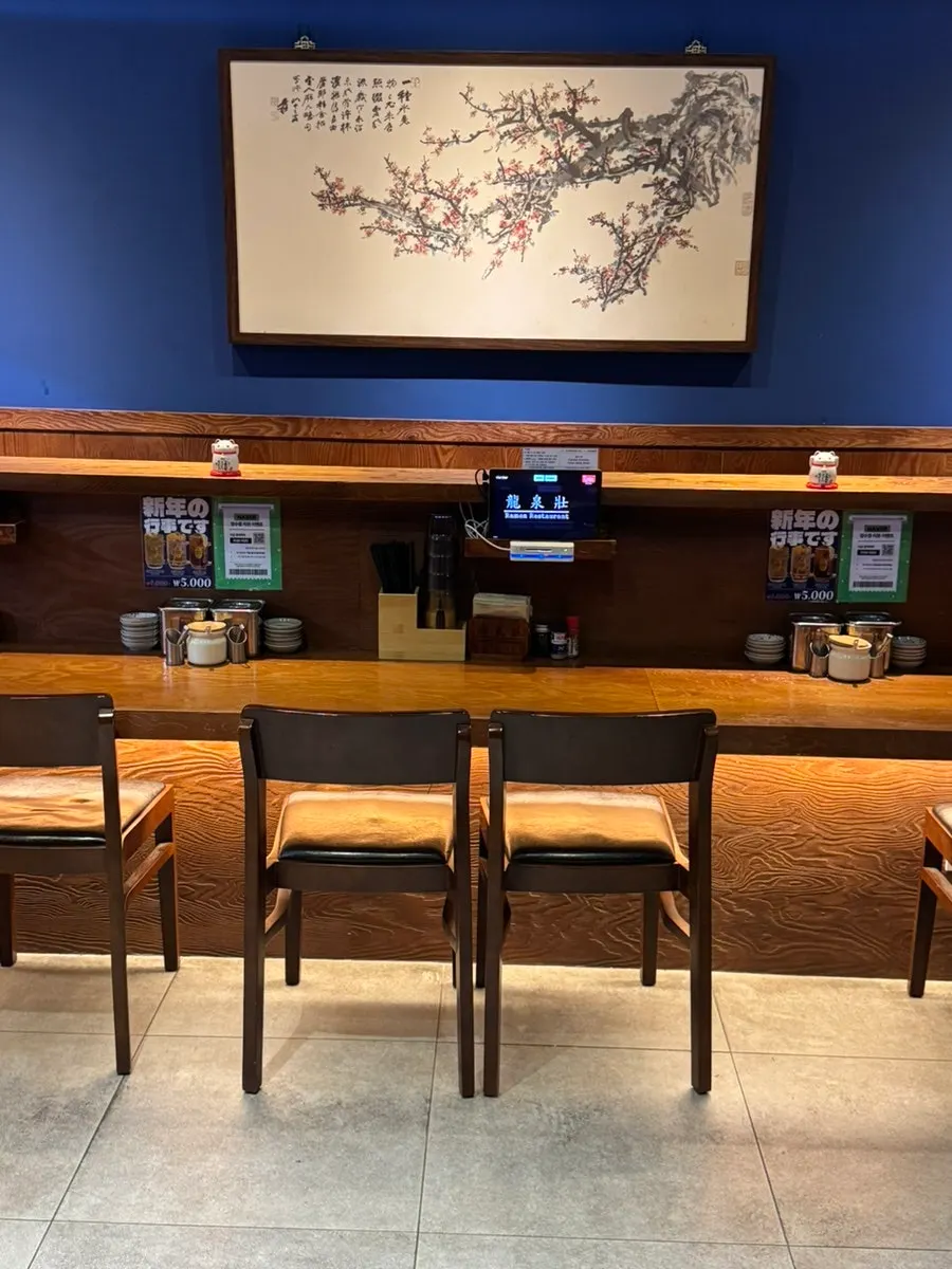 Bar counter and table seating at Ryusenso Beomeo Branch