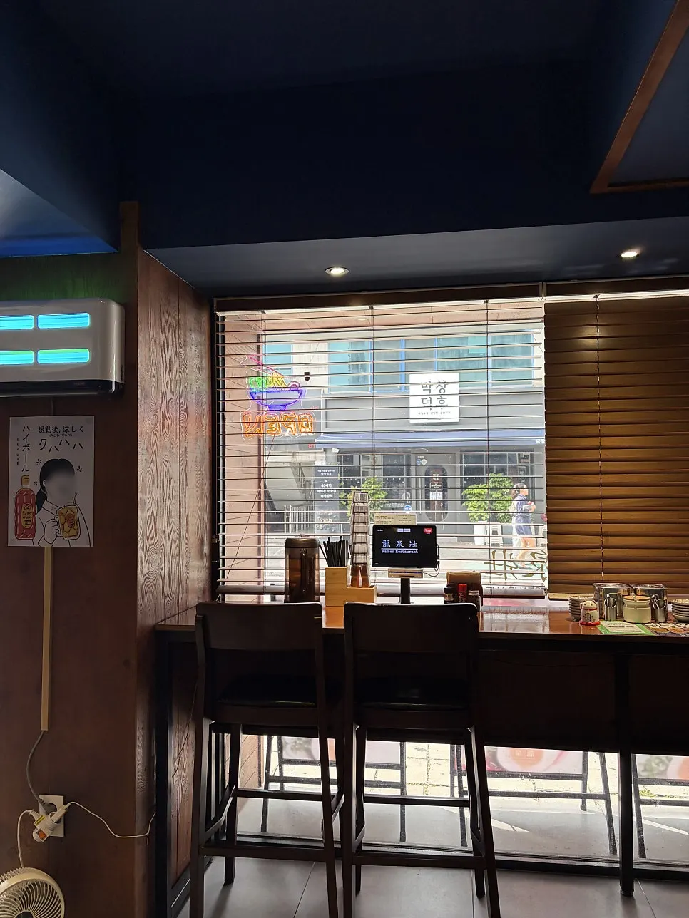 류센소 범어점 4인석 테이블