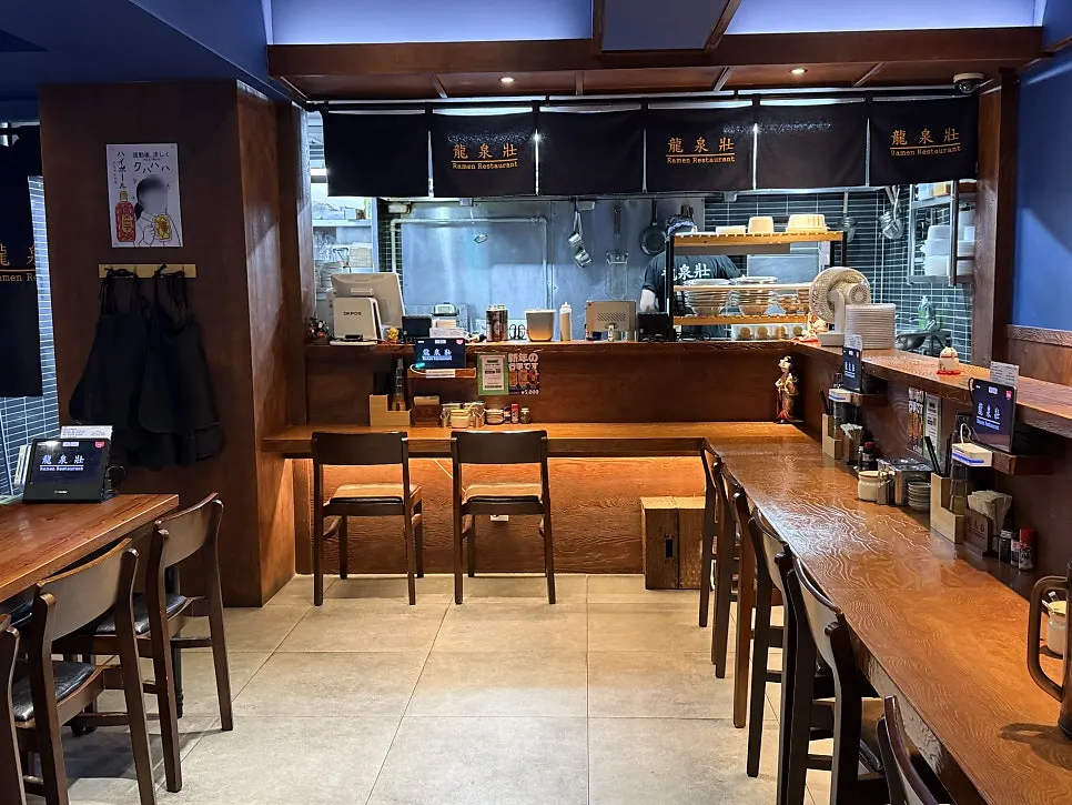 Entrance of Ryusenso Beomeo Branch with a Japanese ramen shop feel