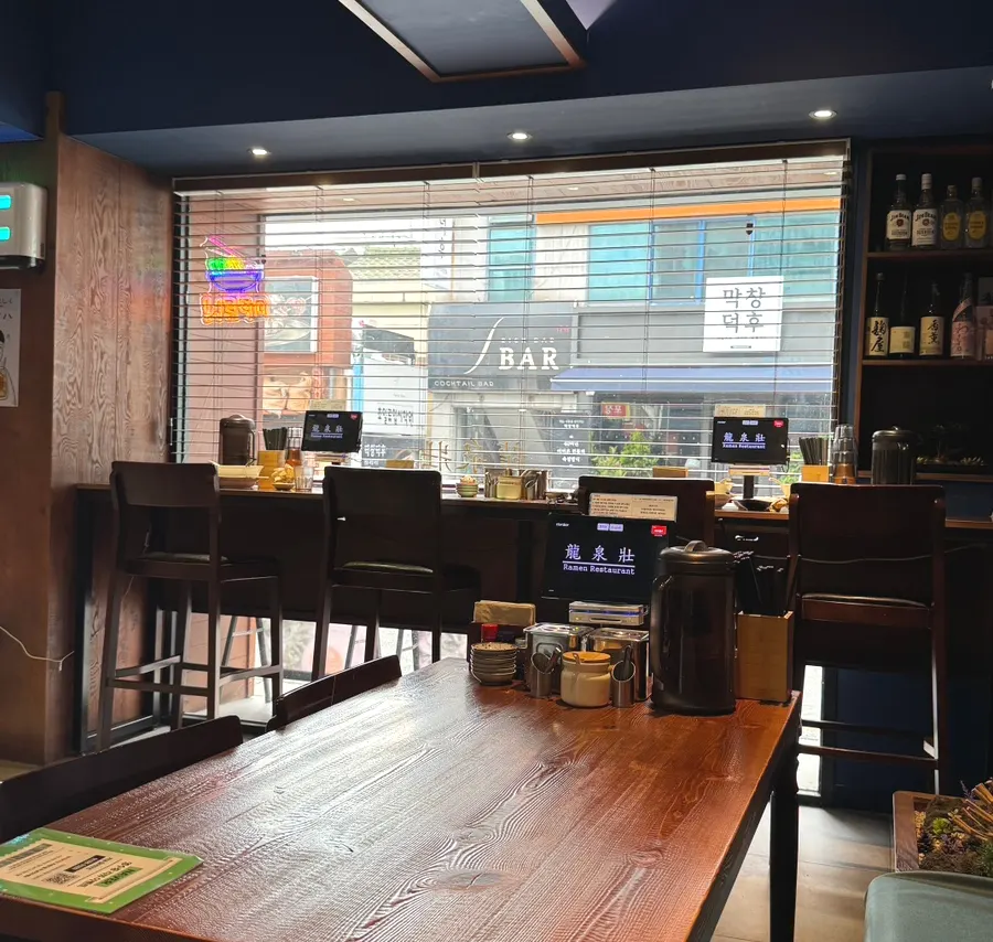 4-person table seating at Ryusenso Beomeo Branch