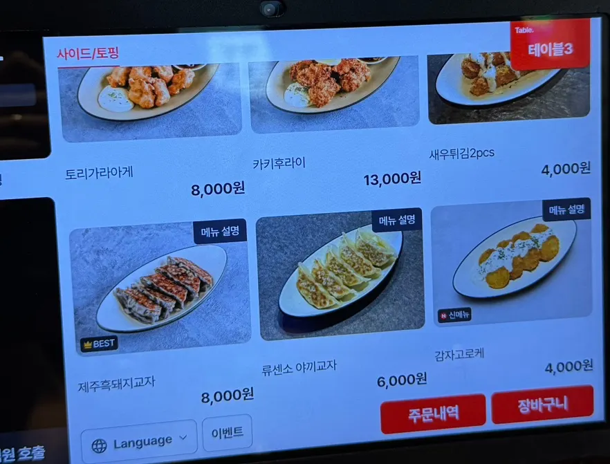 Menu board listing ramen and rice dishes