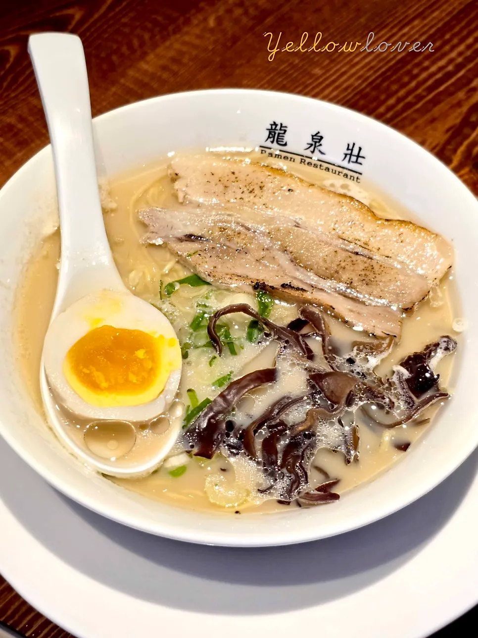 Tonkotsu ramen Ryusenso topped with chashu and a soft-boiled egg