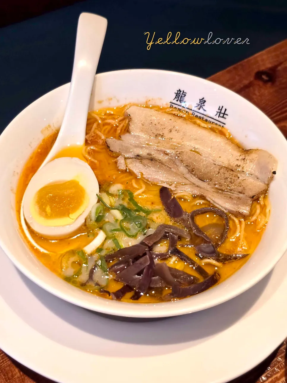 Orange-tinted spicy ramen, Ryusenso Kara