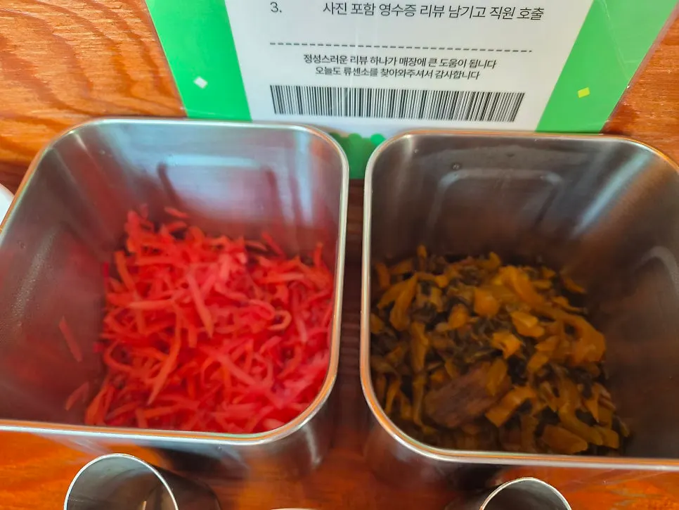 후추와 다진 마늘, 초생강 활용법 안내