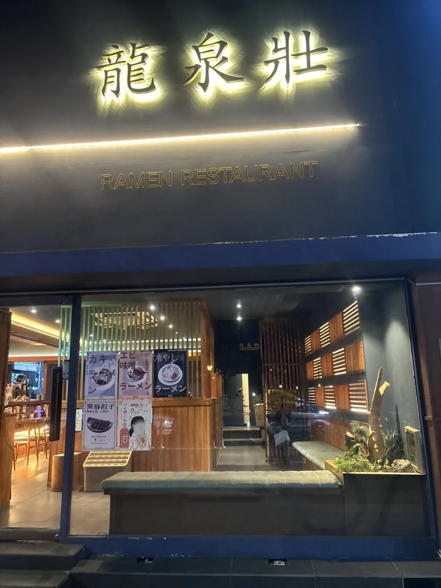 대구 동성로 류센소 외관