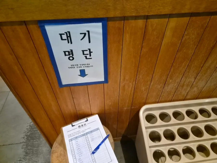 Overview of table seating at Ryusenso Dongseong-ro