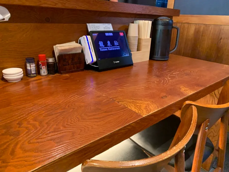 Interior of Ryusenso with soft lighting and wood tones
